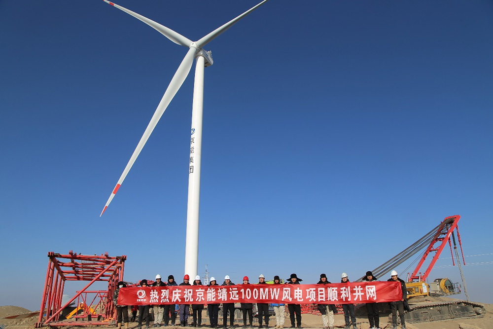 �����Դ�����ֹ�˾ag���˹��ʾ�Զ100MW�����Ŀ˳������